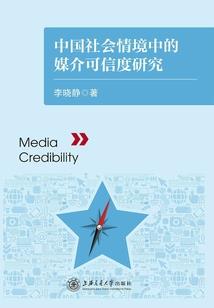江湖启示