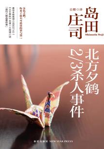蒸汽奇兵