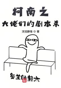 烽火焚天