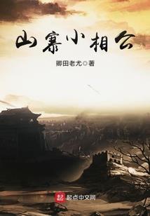 悲鸣曲