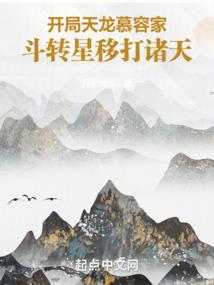 我的鬼灵仙姐姐