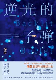 东京：我能扮演不同人格