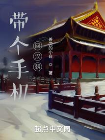 影后与前任男神再次相遇