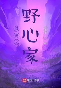 异变末世录