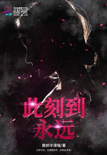 极限十一人