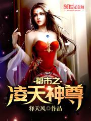 穿越异界相逢