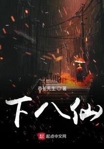 三国之统御诸州