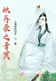 极品神豪从签到开始