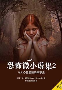 豪门二婚：前妻再嫁我一次