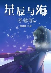 天横扫三界