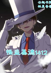 菩提仙道：长生万法