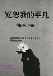律者成长日记
