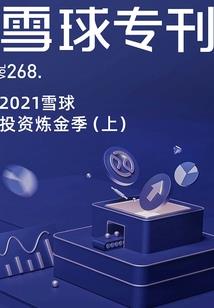 烂人如酒