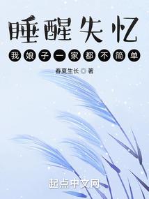 一介戮生