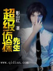 从白发老卒开始，横推妖魔禁区