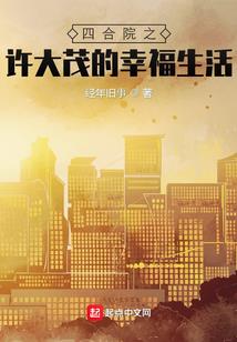 棋酒洛剑影
