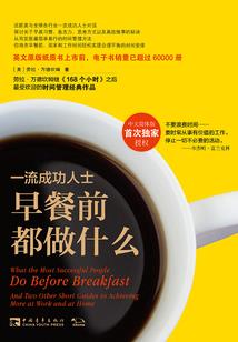 金陵子弟传奇