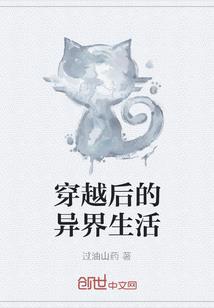 步履仙途