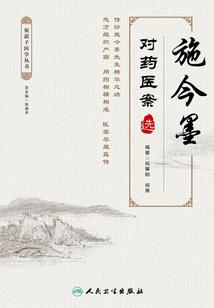 扭曲的心理