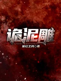 苍海稼轩传