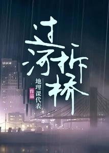 清穿修仙