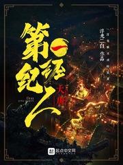 异域之灵武双修