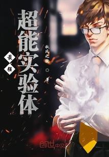救命！破产后高冷总裁处处招惹我