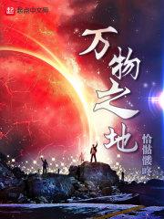 玄幻：让你当宗主，你量产大帝？