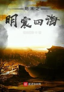 莫桑郡主驾到