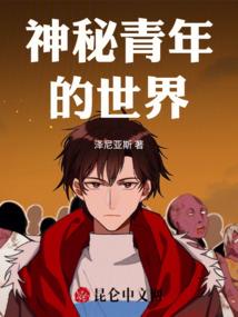 我不是乖巧女生
