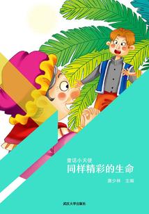 法与道