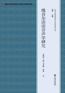 椿湫志