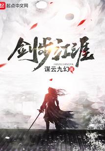 元素大陆异世界