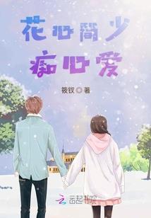 地球原来就是我