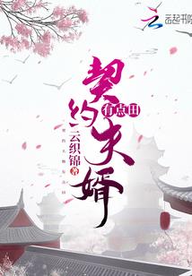 如歌绝唱