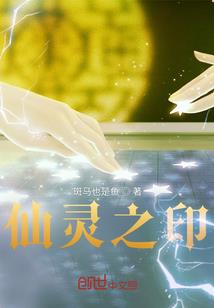 拐个丧尸妹子