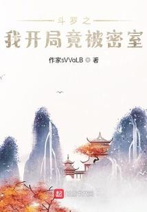 旅空戒