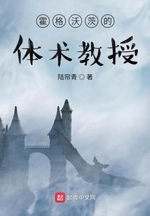 萧剑仙