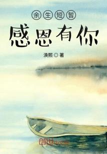 凰为皇