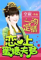 总裁魅力挡不住