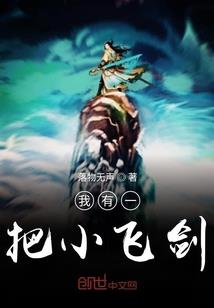 阴阳古卷之冤魂压棺