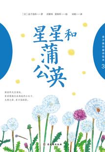 十四夜的风