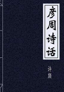 重生之予你朝与夕