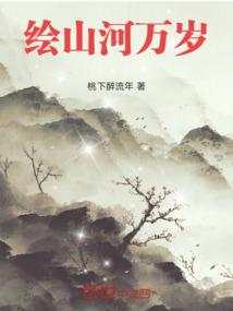 重生之盛宠明星娇妻