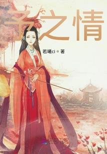 异界弑魔录