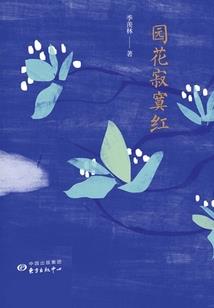 彩虹峡谷