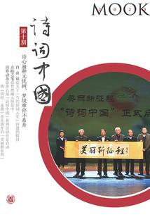 成神之路之崛起