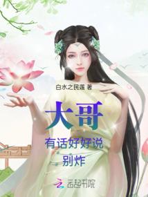 花弄颜