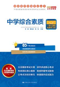 名侦探柯南之白夜与风悦