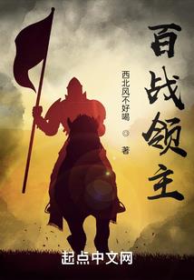 豪门嫡女霸气回归